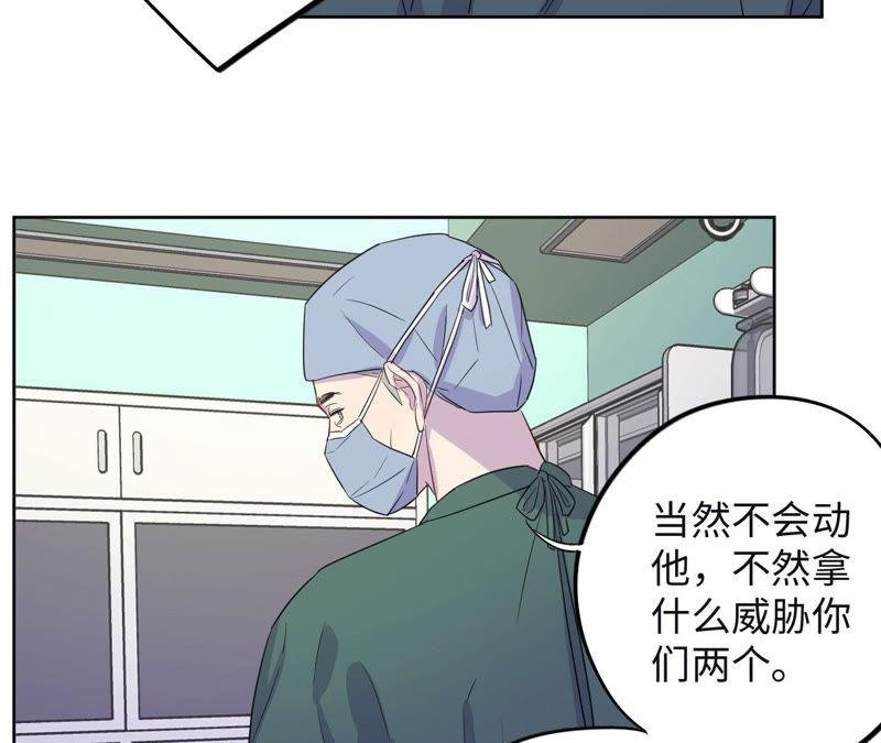 第92话 哪一个是你？