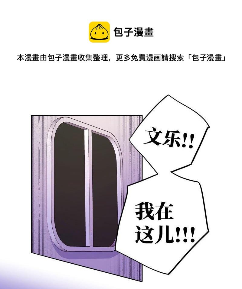 第93话 黑色绅士