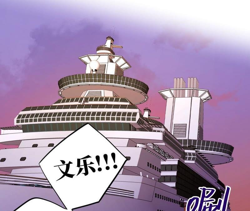 第93话 黑色绅士