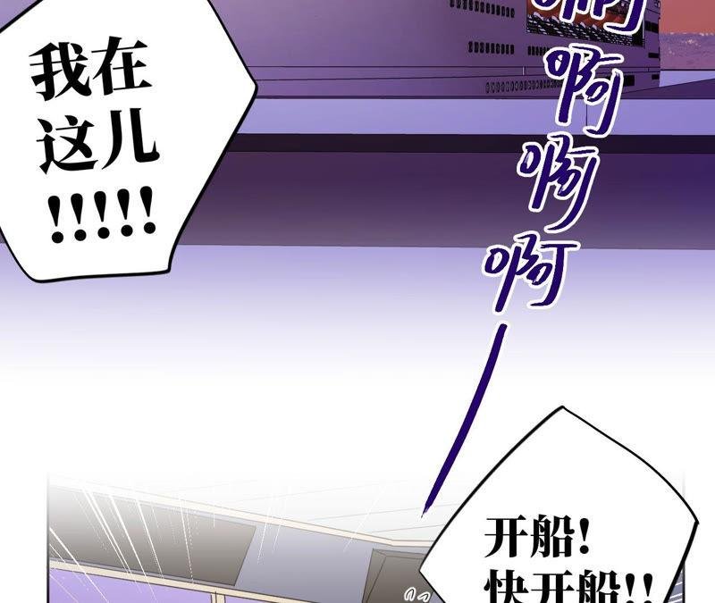 第93话 黑色绅士