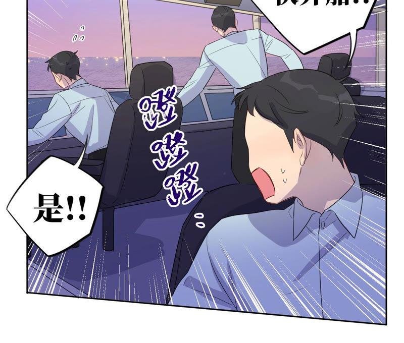 第93话 黑色绅士