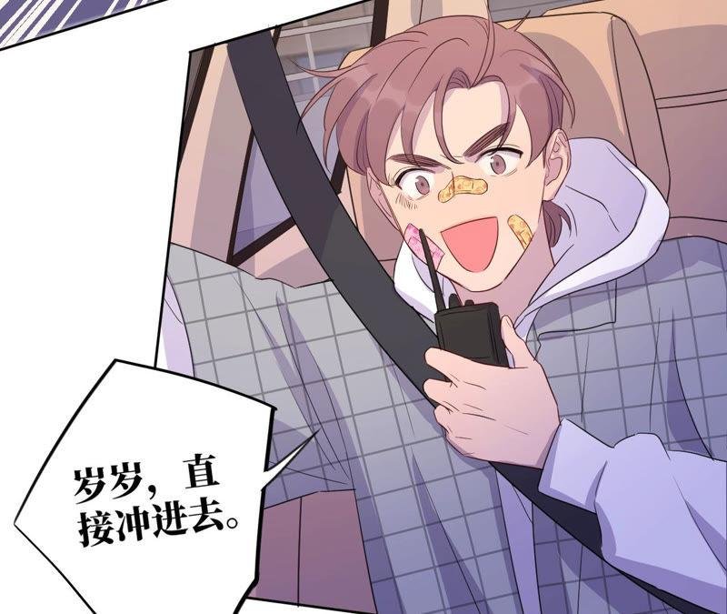 第93话 黑色绅士