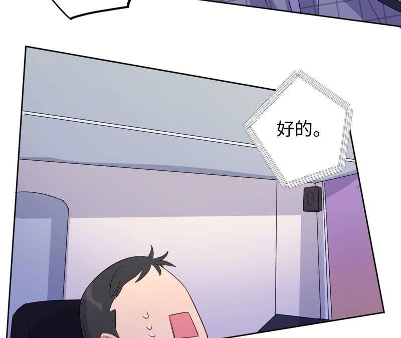 第93话 黑色绅士