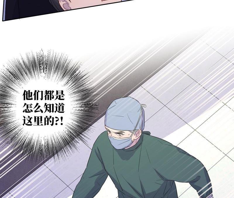 第93话 黑色绅士