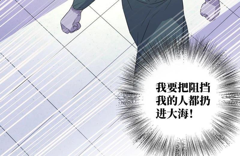 第93话 黑色绅士