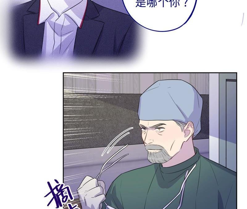 第93话 黑色绅士