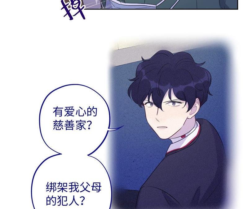 第93话 黑色绅士