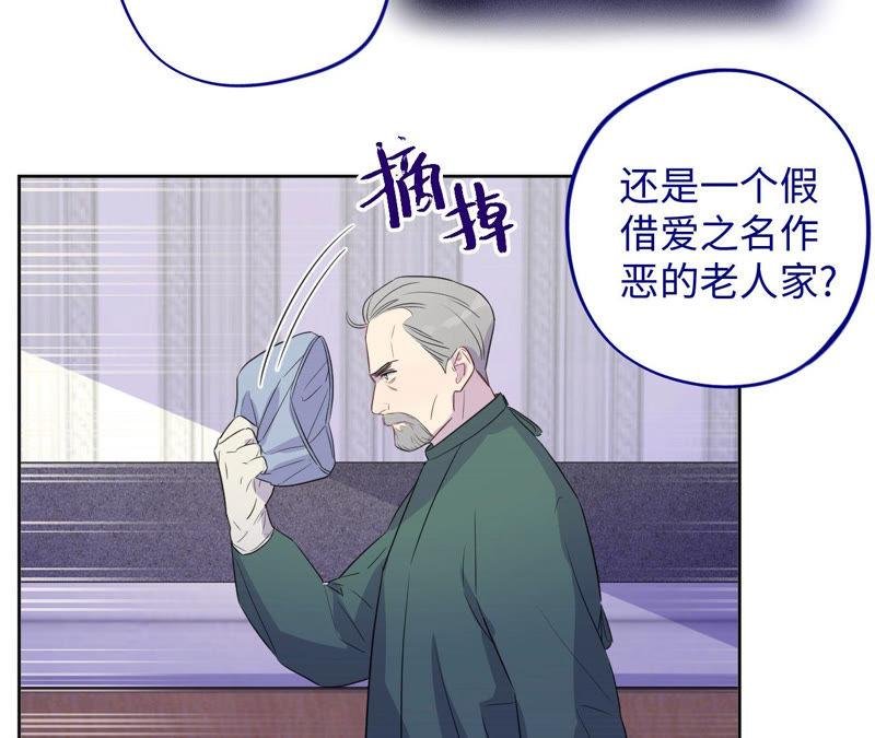 第93话 黑色绅士