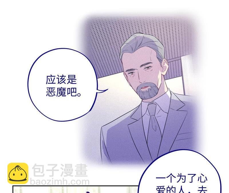 第93话 黑色绅士