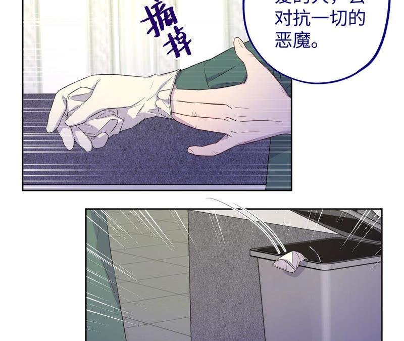 第93话 黑色绅士