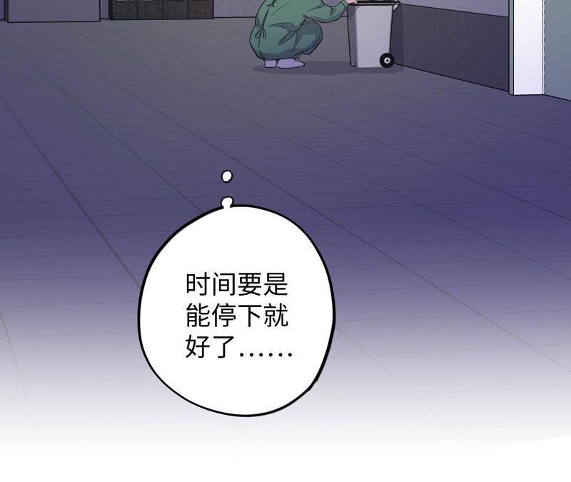 第93话 黑色绅士