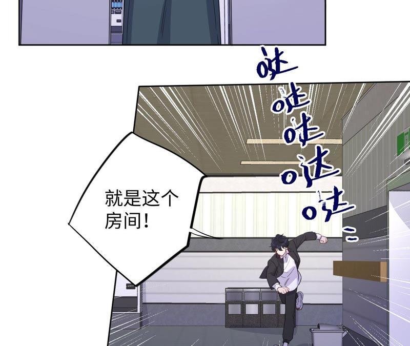 第94话 不要做错的选择