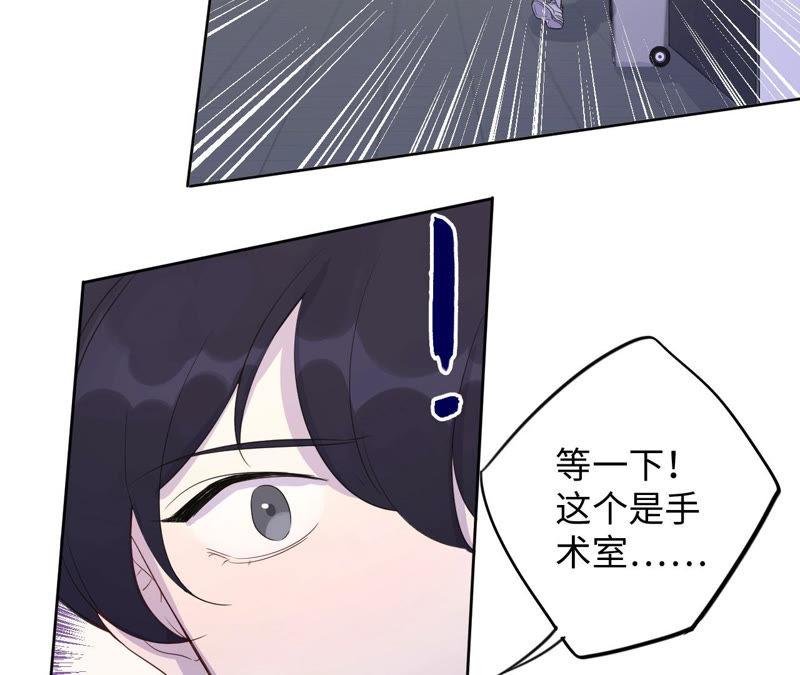 第94话 不要做错的选择