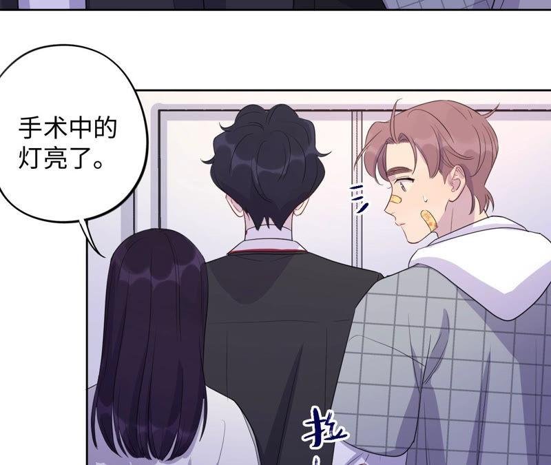 第94话 不要做错的选择