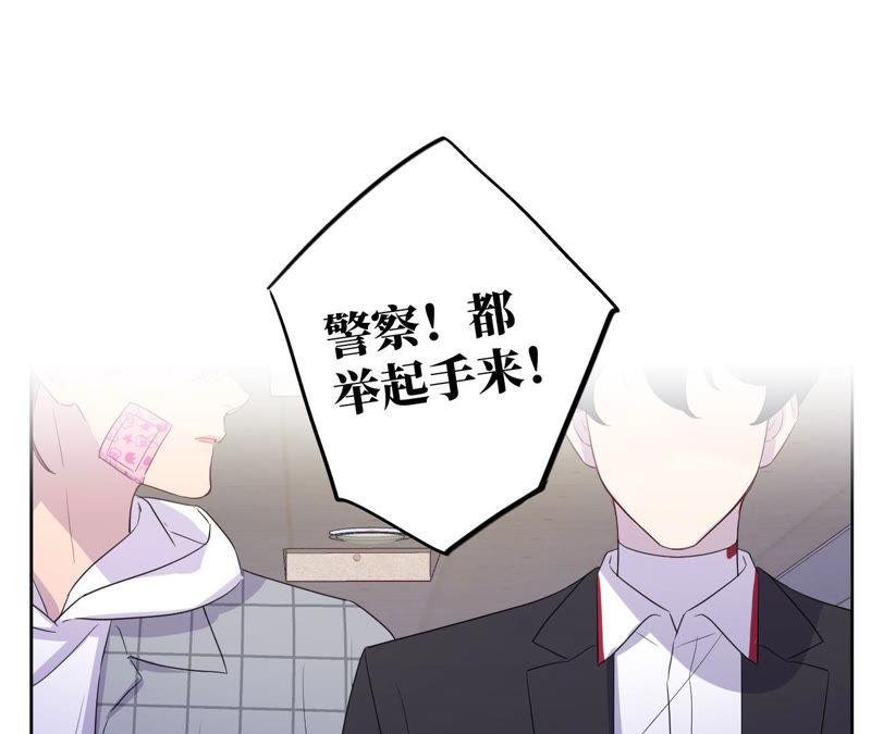 第94话 不要做错的选择