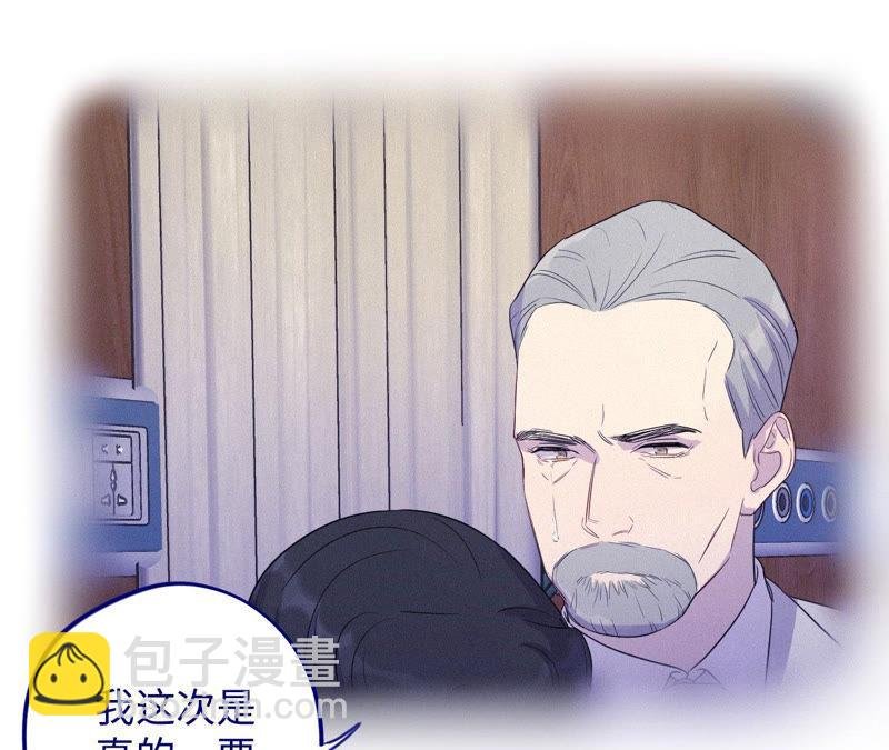 第94话 不要做错的选择