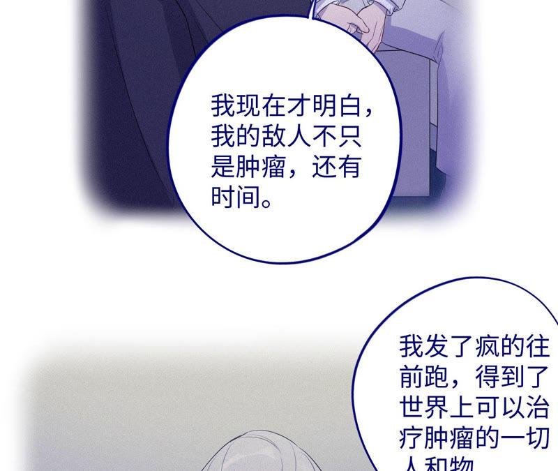 第94话 不要做错的选择