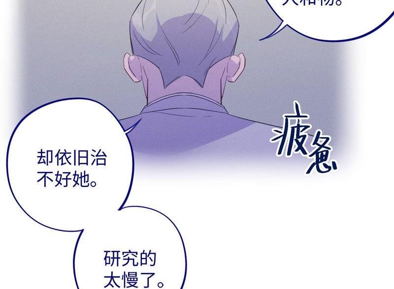 第94话 不要做错的选择