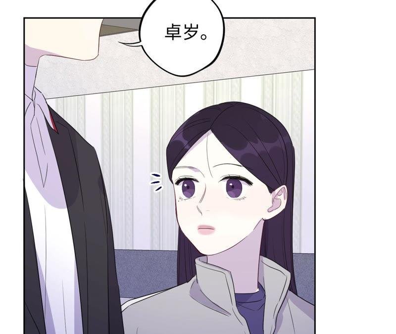第94话 不要做错的选择