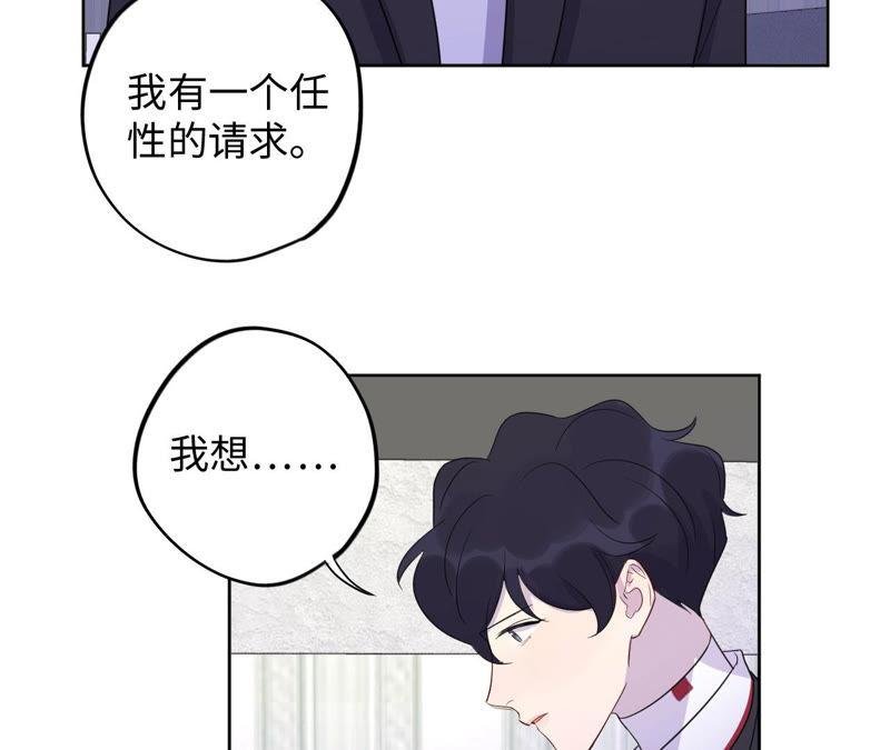 第94话 不要做错的选择