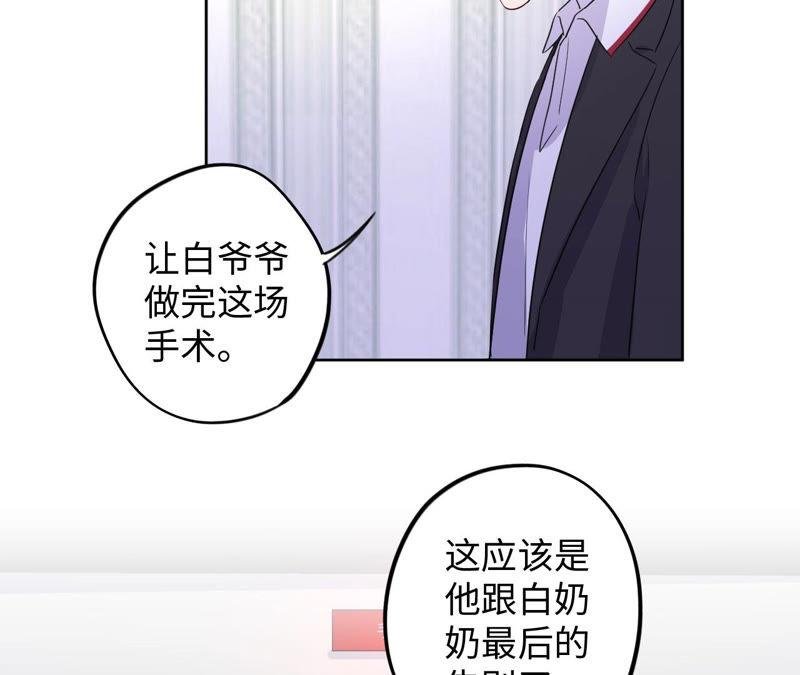 第94话 不要做错的选择