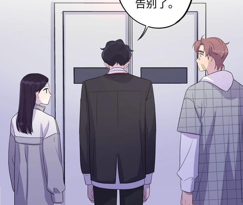 第94话 不要做错的选择