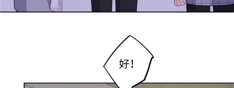 第94话 不要做错的选择