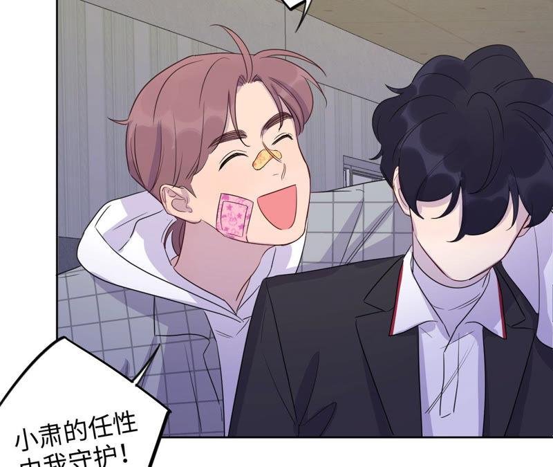 第94话 不要做错的选择