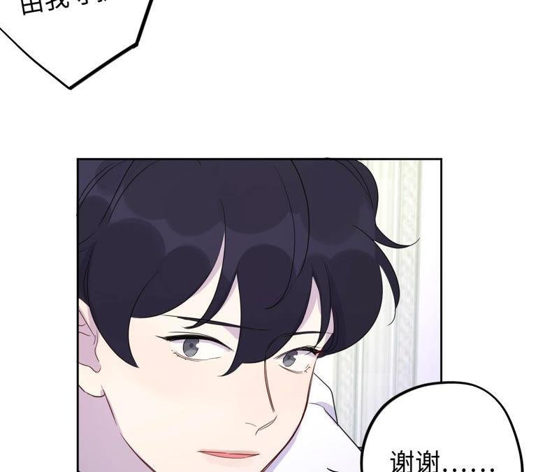 第94话 不要做错的选择