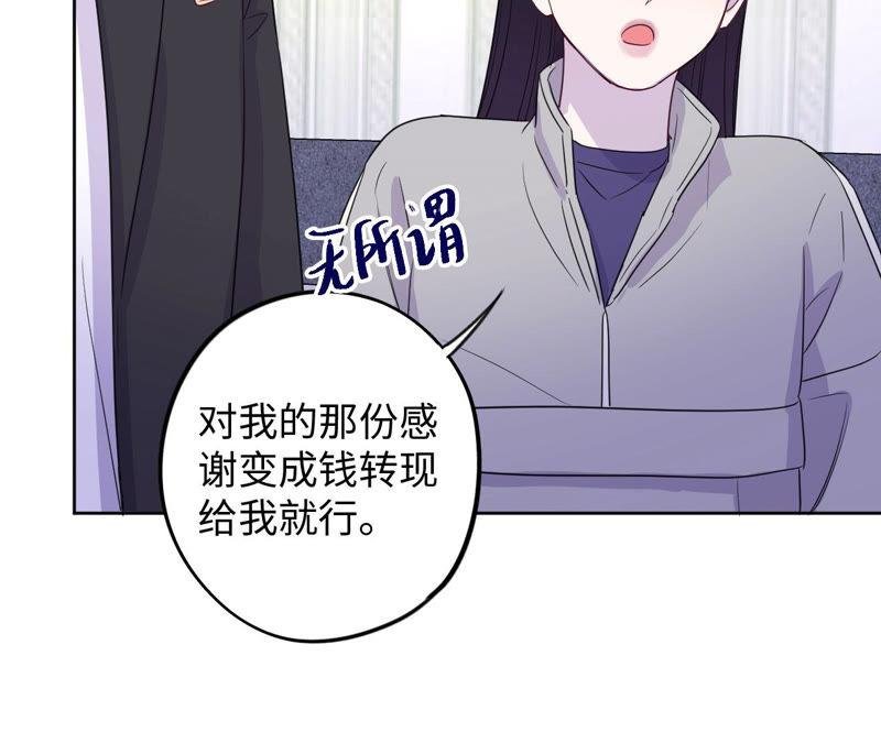 第94话 不要做错的选择