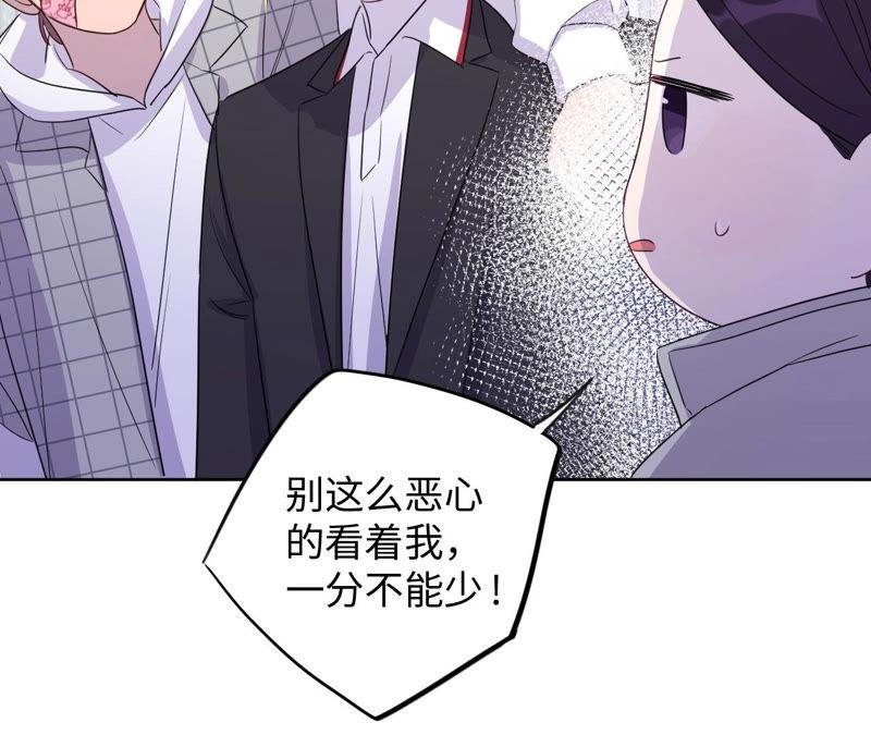 第94话 不要做错的选择