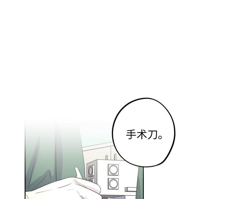 第94话 不要做错的选择