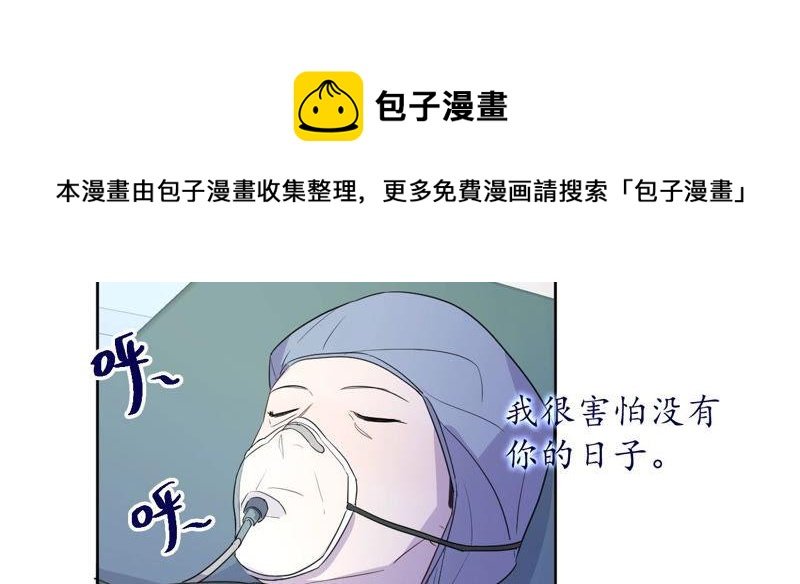 第94话 不要做错的选择