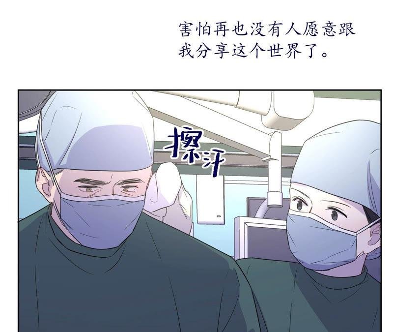 第94话 不要做错的选择