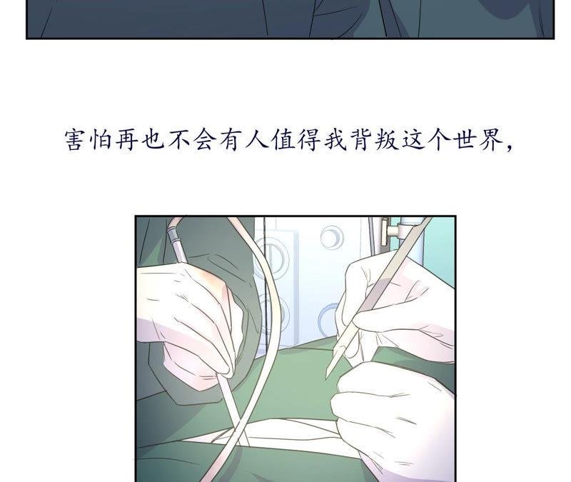 第94话 不要做错的选择