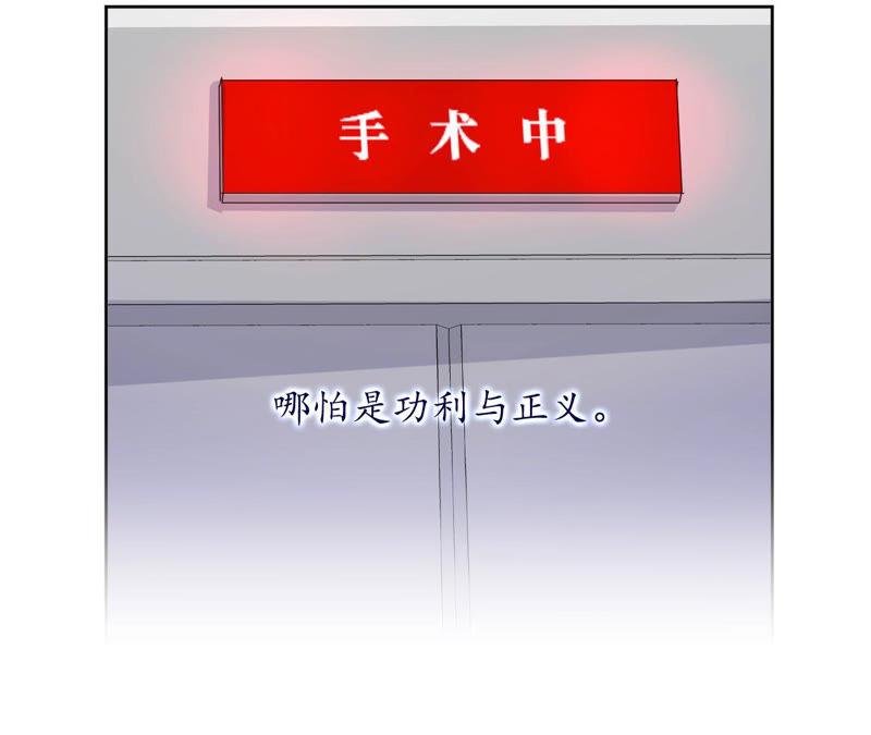 第94话 不要做错的选择