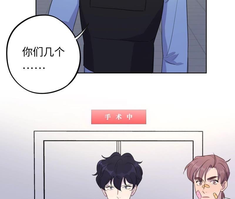 第94话 不要做错的选择