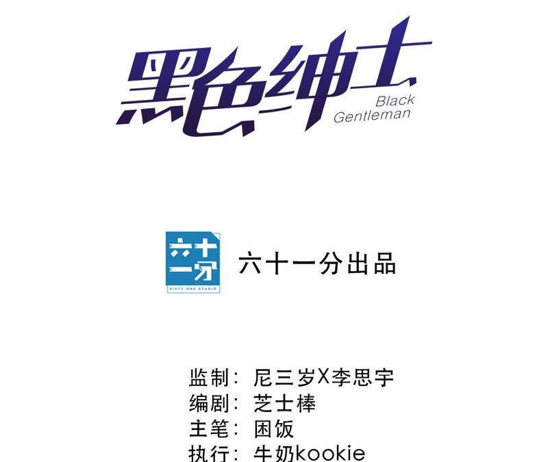 第95话 with