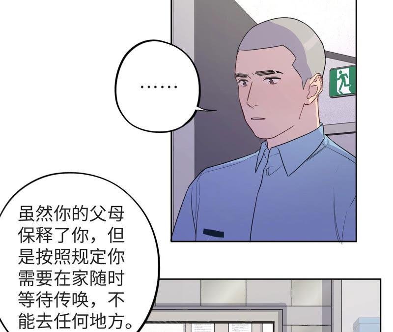 第95话 with