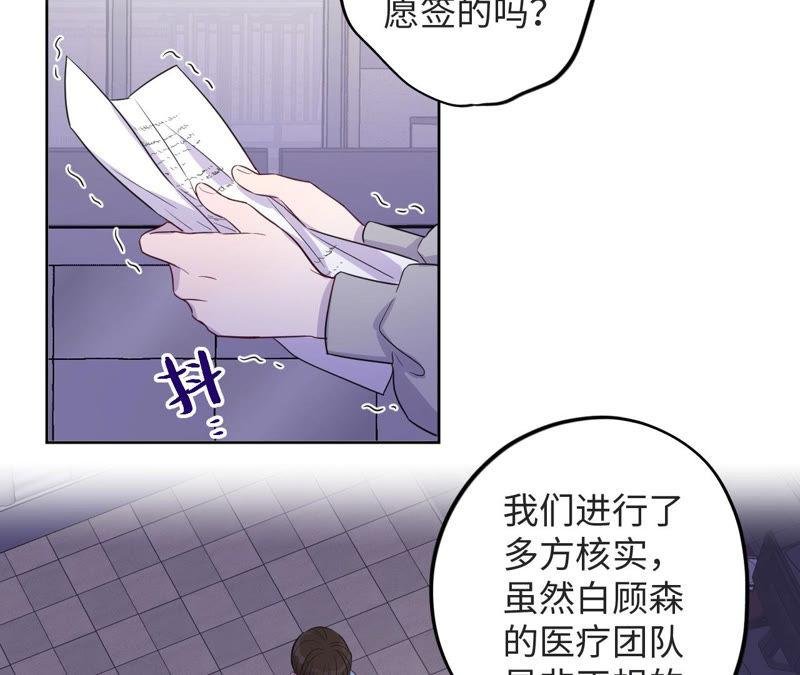 第95话 with