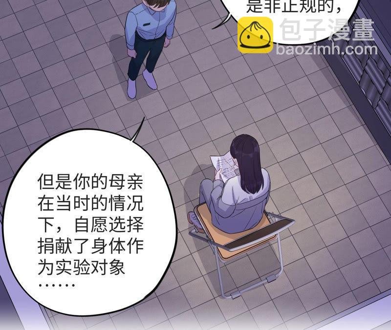 第95话 with