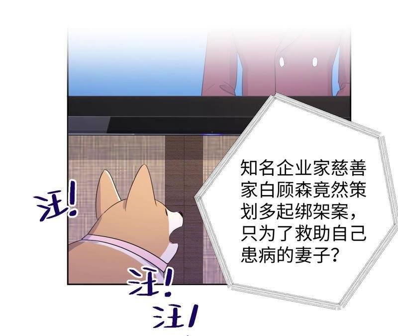 第95话 with