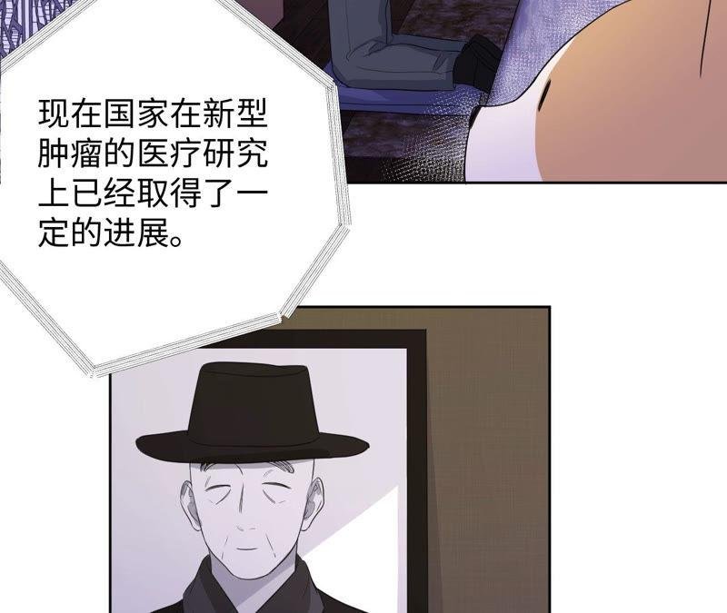 第95话 with