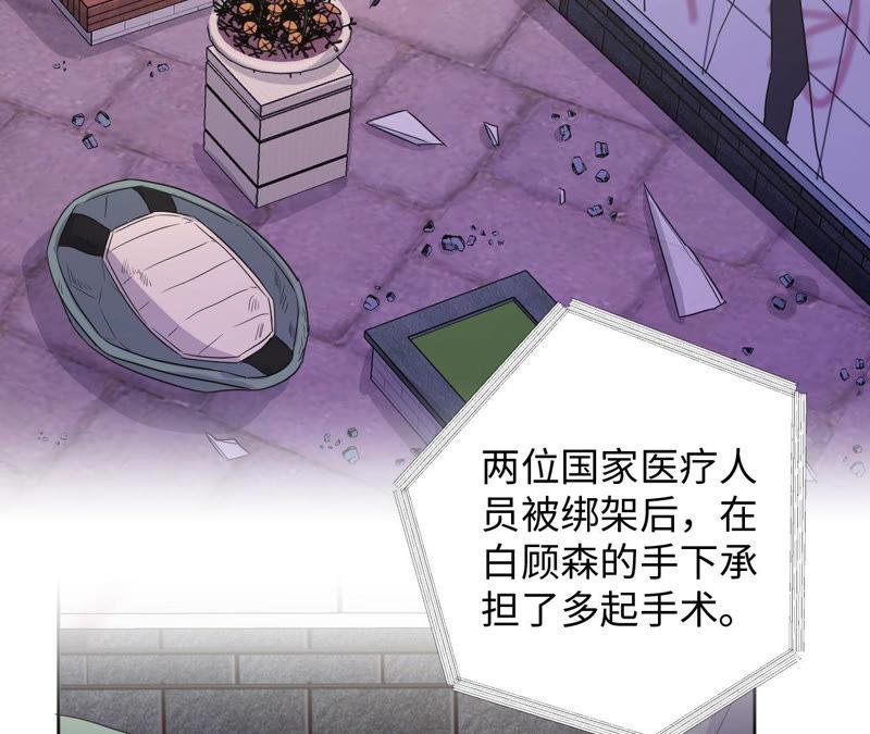 第95话 with