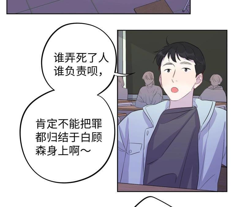 第95话 with