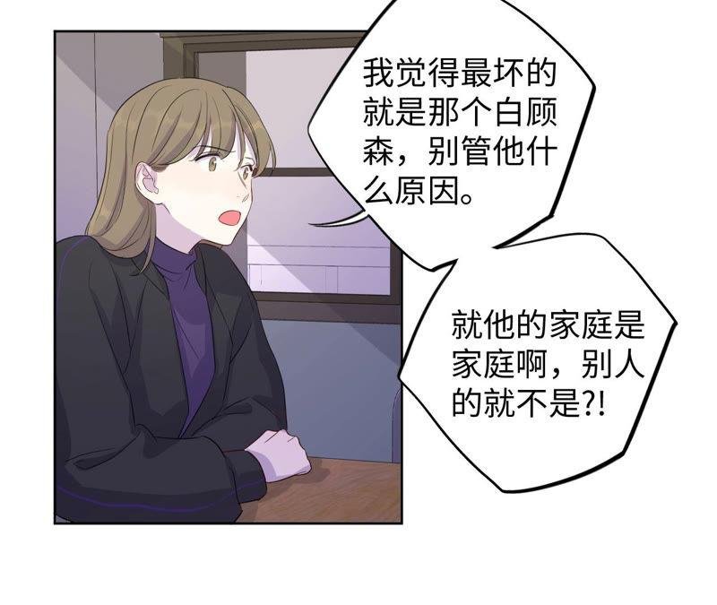 第95话 with