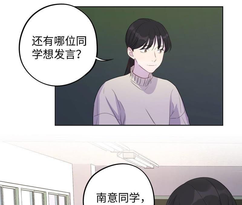 第95话 with