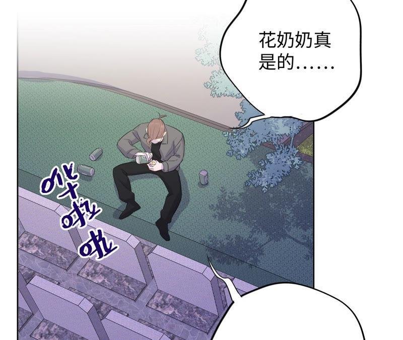 第95话 with