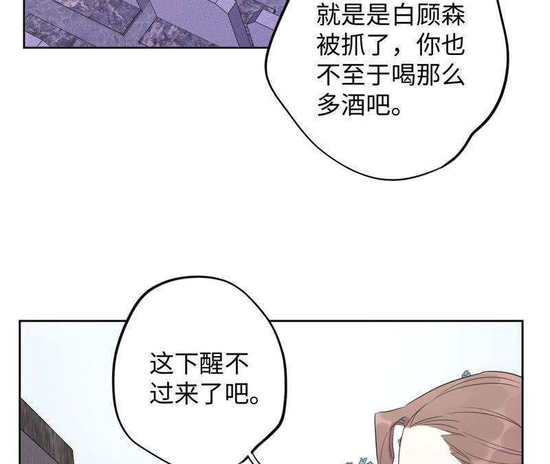 第95话 with