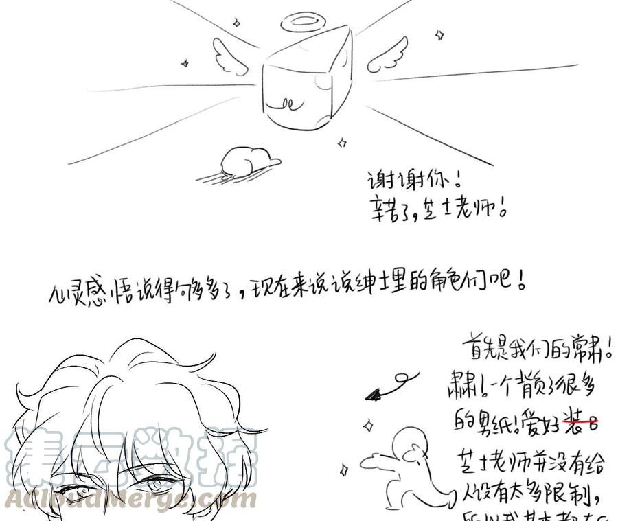 后记